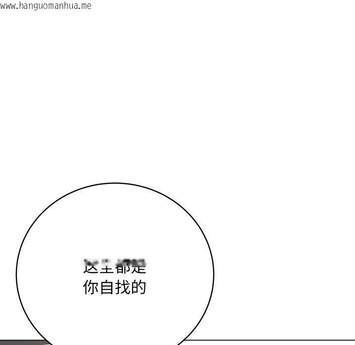 韩国漫画最后的冲刺韩漫_最后的冲刺-第4话在线免费阅读-韩国漫画-第117张图片