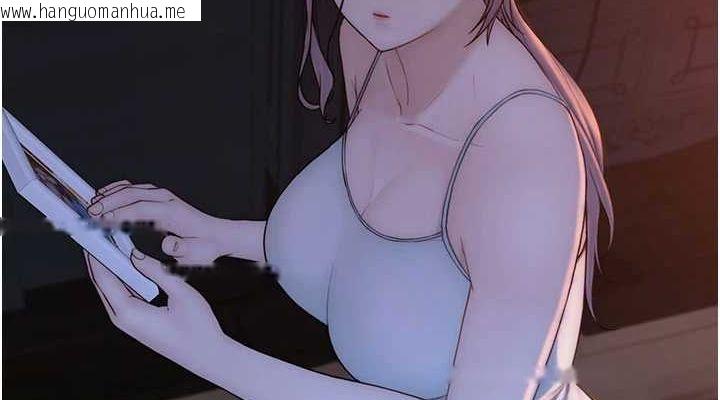 韩国漫画继母的香味韩漫_继母的香味-第91话-请妳留在我身边…在线免费阅读-韩国漫画-第190张图片