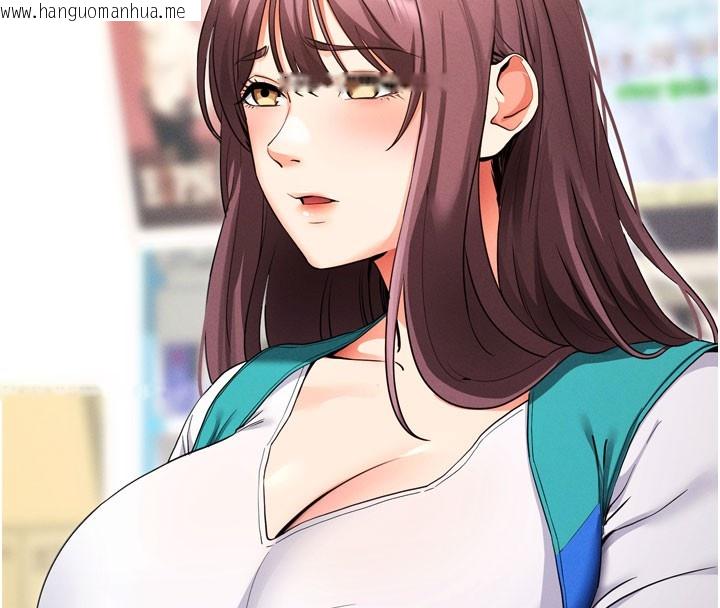 韩国漫画拜脱拜脱App韩漫_拜脱拜脱App-第1话-让女人变成性奴的咒语在线免费阅读-韩国漫画-第96张图片