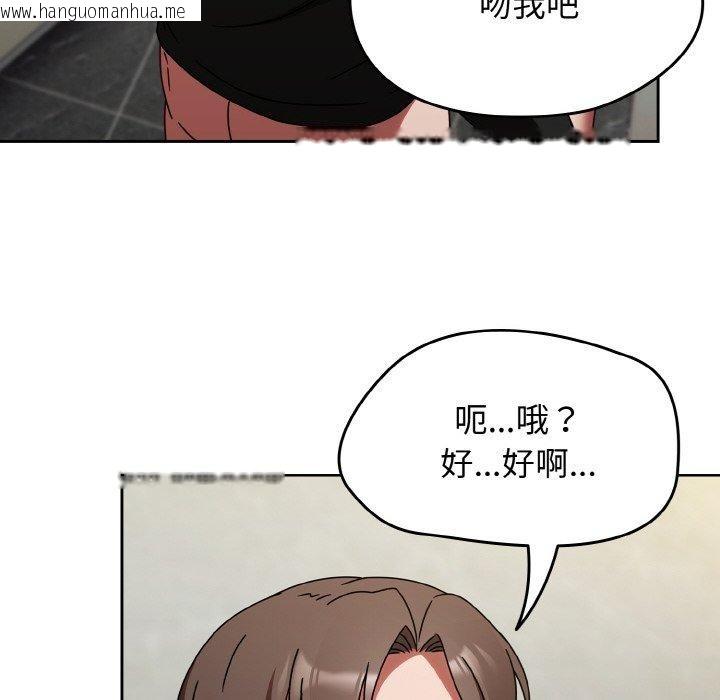 韩国漫画热情拳击馆韩漫_热情拳击馆-第15话在线免费阅读-韩国漫画-第154张图片