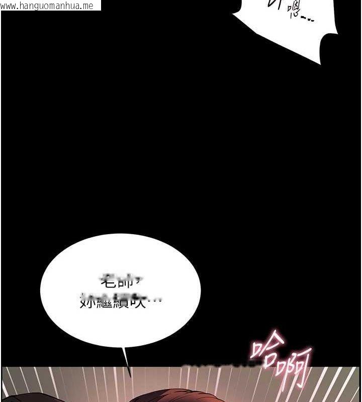 韩国漫画老师的亲密指导韩漫_老师的亲密指导-第41话-体验慢速版温柔萧技在线免费阅读-韩国漫画-第146张图片