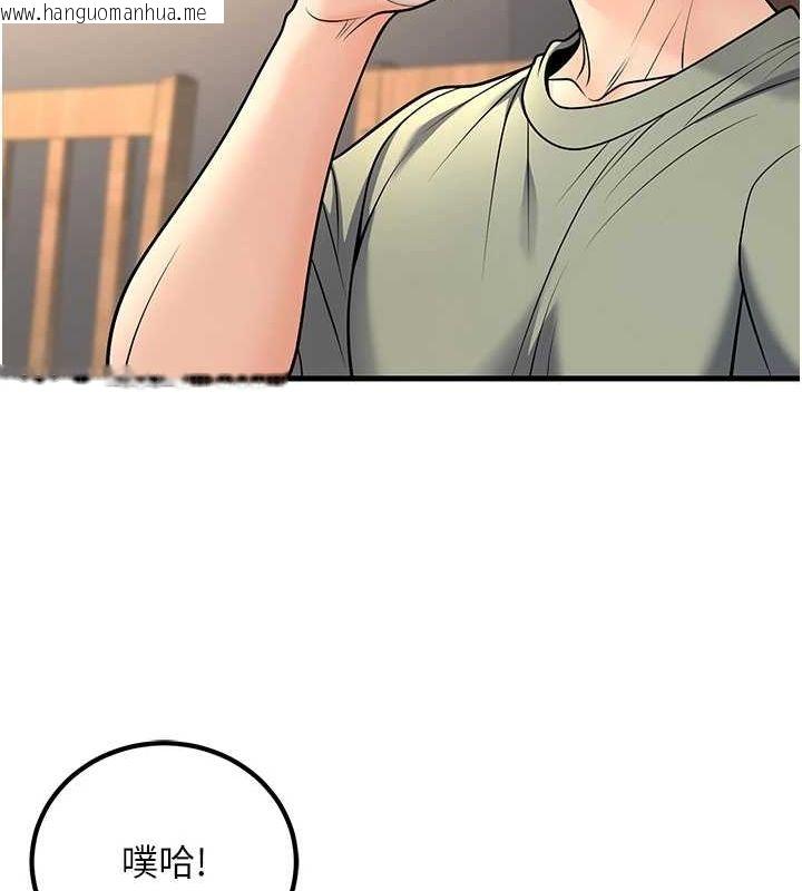 韩国漫画已婚学生想坏坏韩漫_已婚学生想坏坏-第27话-干她就对了!在线免费阅读-韩国漫画-第69张图片