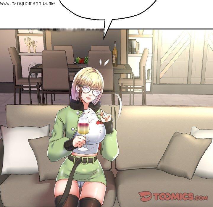 韩国漫画重生之长枪无敌韩漫_重生之长枪无敌-第48话在线免费阅读-韩国漫画-第33张图片