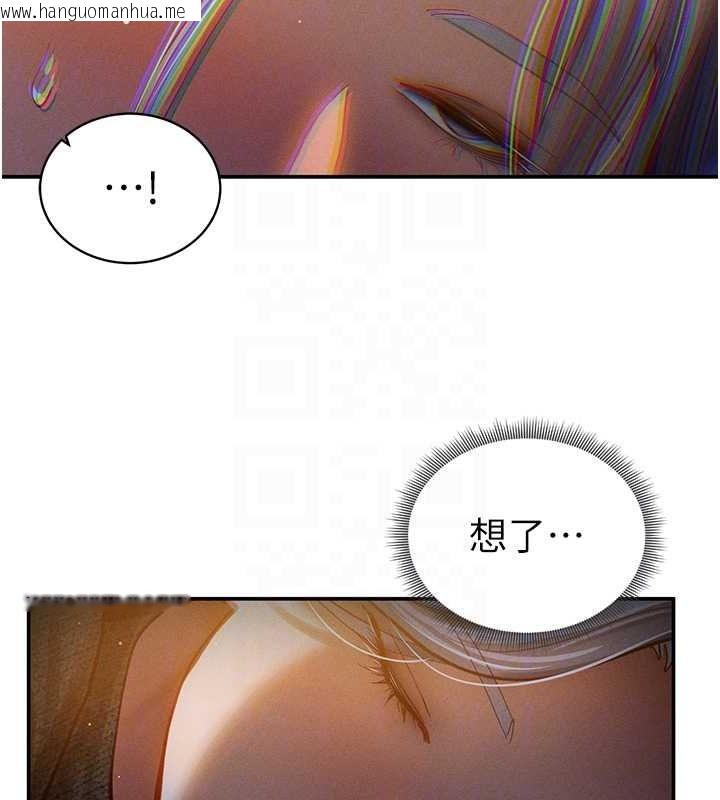 韩国漫画私密视角韩漫_私密视角-第24话-老公…你有这么大?在线免费阅读-韩国漫画-第113张图片