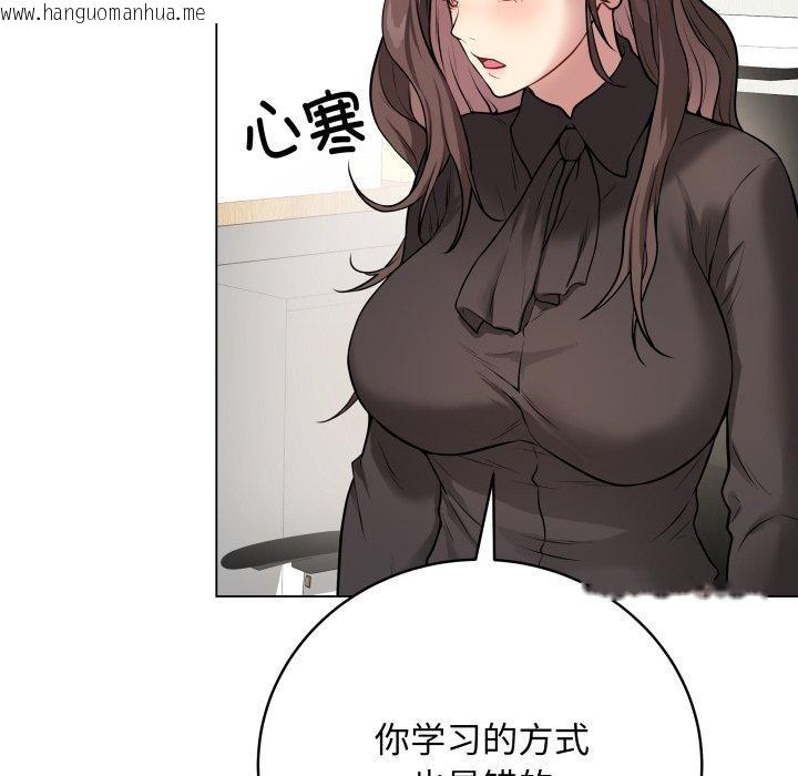韩国漫画最后的冲刺韩漫_最后的冲刺-第4话在线免费阅读-韩国漫画-第51张图片