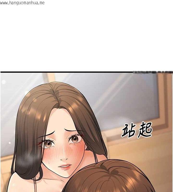 韩国漫画已婚学生想坏坏韩漫_已婚学生想坏坏-第27话-干她就对了!在线免费阅读-韩国漫画-第163张图片