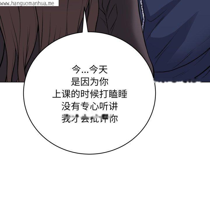 韩国漫画最后的冲刺韩漫_最后的冲刺-第4话在线免费阅读-韩国漫画-第123张图片