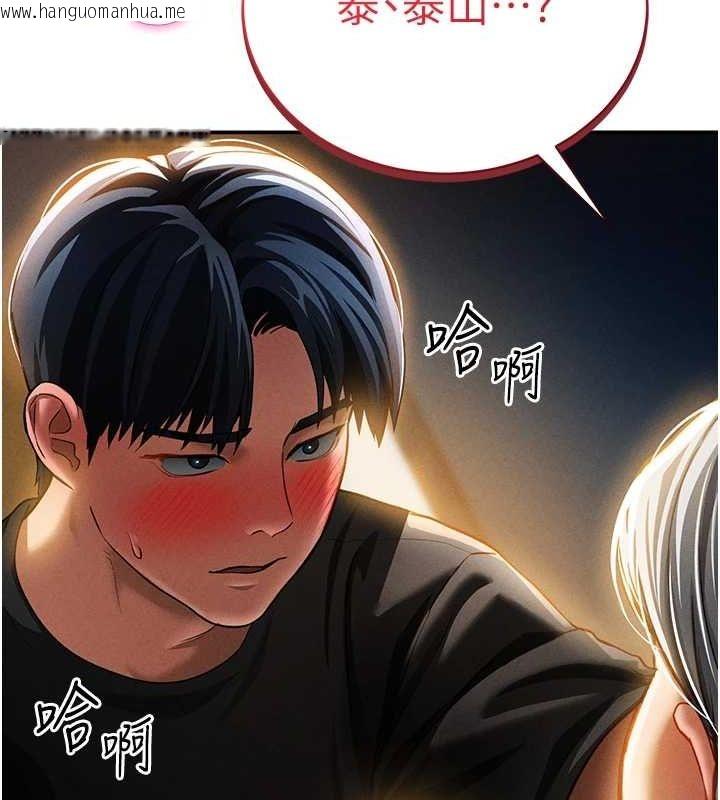 韩国漫画私密视角韩漫_私密视角-第24话-老公…你有这么大?在线免费阅读-韩国漫画-第153张图片