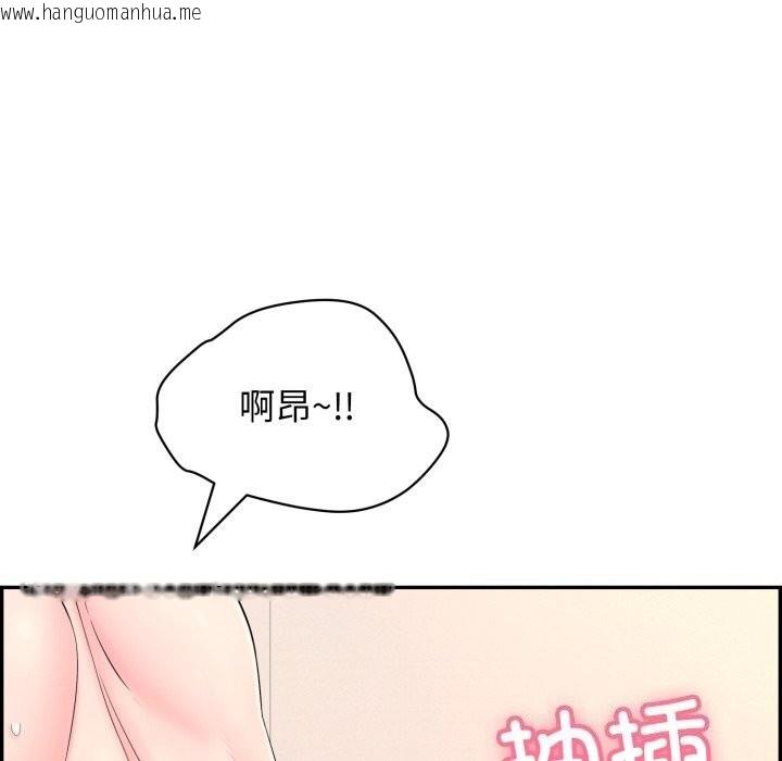 韩国漫画再爱我一次韩漫_再爱我一次-第11话在线免费阅读-韩国漫画-第170张图片