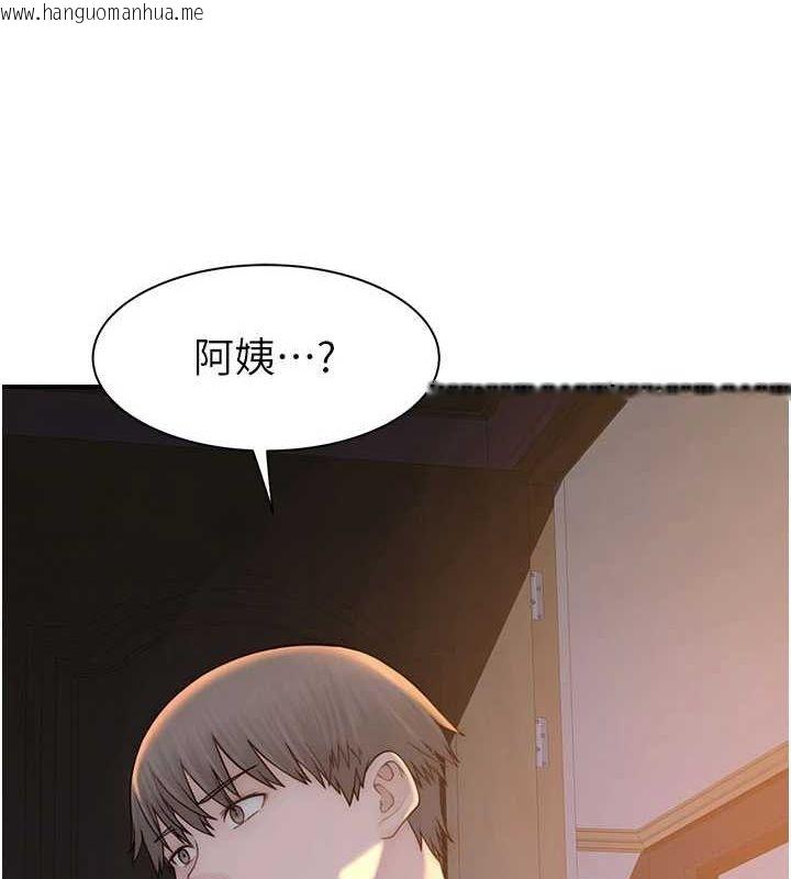 韩国漫画继母的香味韩漫_继母的香味-第91话-请妳留在我身边…在线免费阅读-韩国漫画-第186张图片