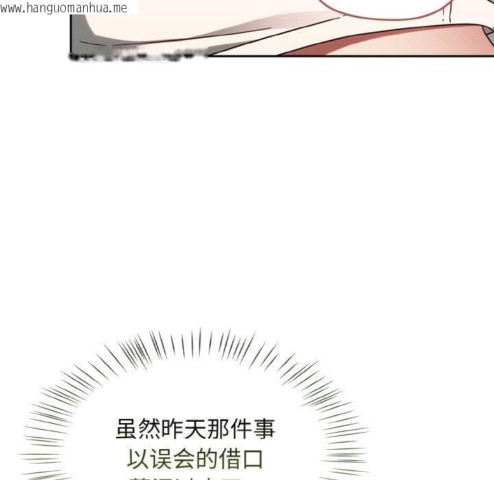 韩国漫画热情拳击馆韩漫_热情拳击馆-第15话在线免费阅读-韩国漫画-第11张图片