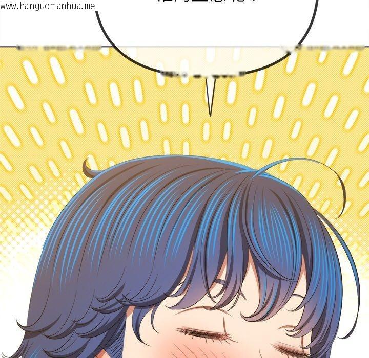 韩国漫画恶女勾勾缠/难缠小恶女韩漫_恶女勾勾缠/难缠小恶女-第246话在线免费阅读-韩国漫画-第26张图片