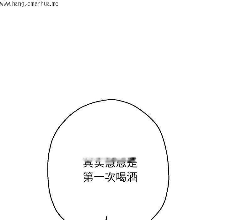 韩国漫画重生之长枪无敌韩漫_重生之长枪无敌-第48话在线免费阅读-韩国漫画-第108张图片