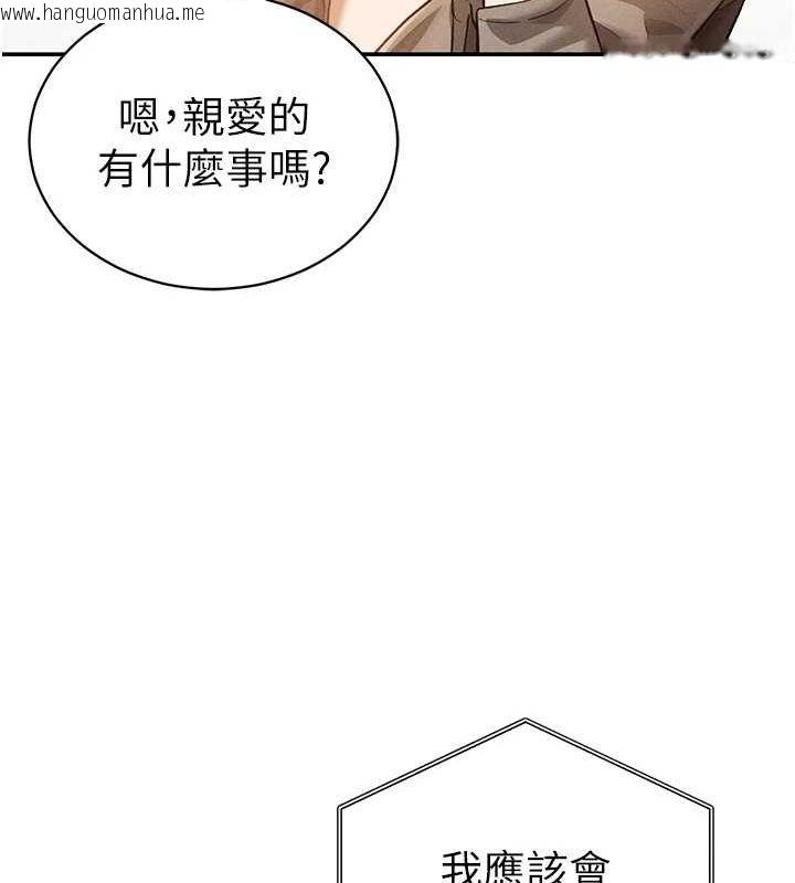 韩国漫画私密视角韩漫_私密视角-第24话-老公…你有这么大?在线免费阅读-韩国漫画-第42张图片