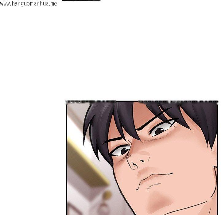 韩国漫画催眠手机韩漫_催眠手机-第12话在线免费阅读-韩国漫画-第78张图片