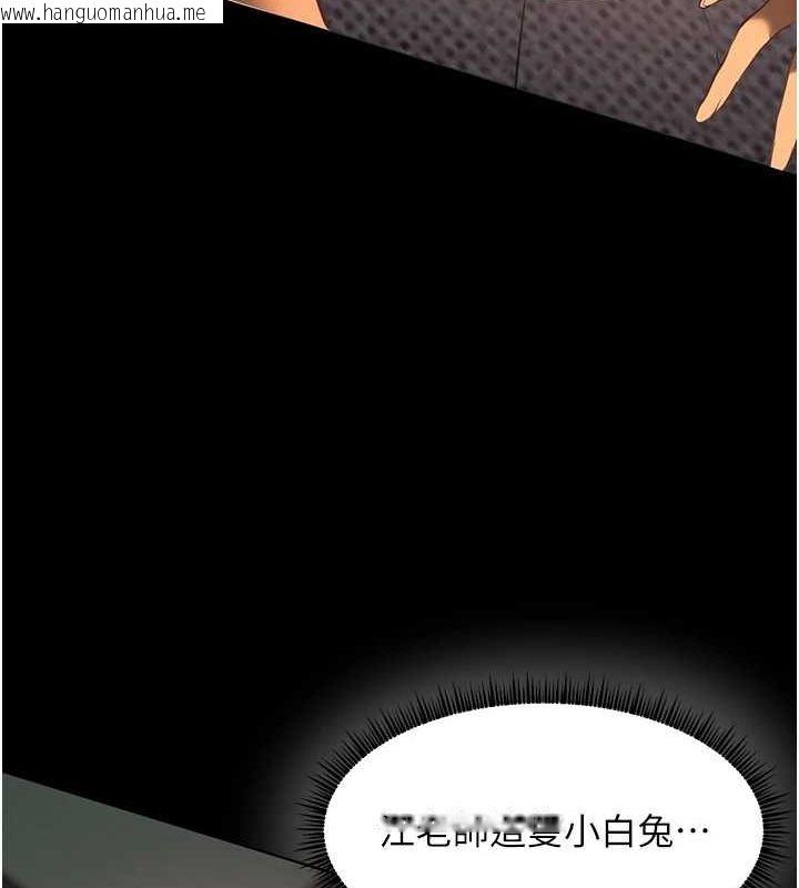 韩国漫画老师的亲密指导韩漫_老师的亲密指导-第41话-体验慢速版温柔萧技在线免费阅读-韩国漫画-第56张图片