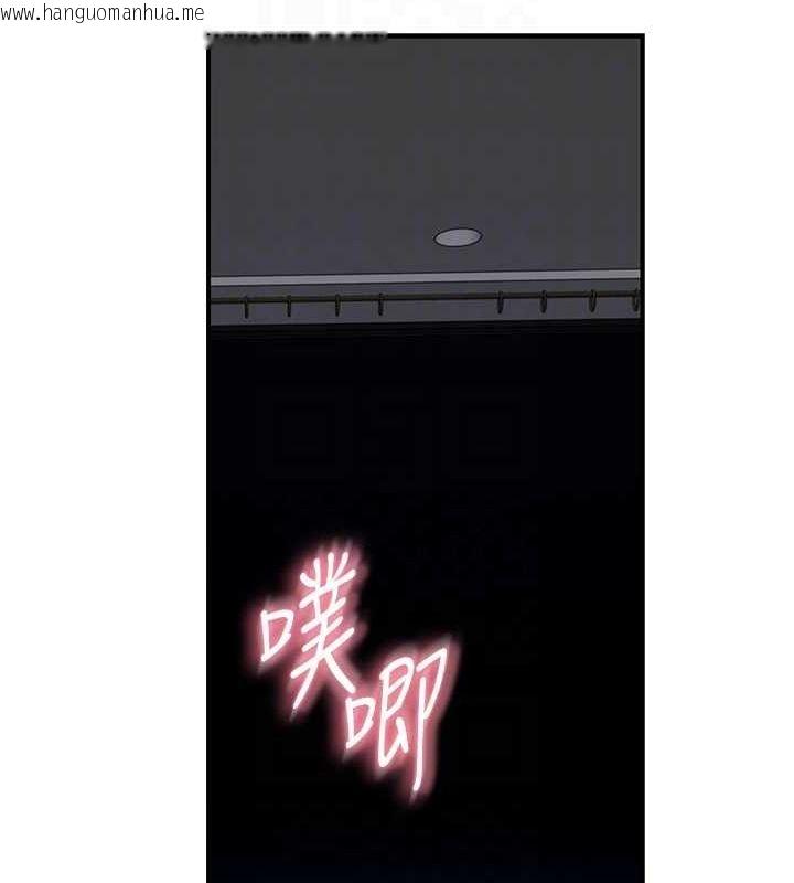 韩国漫画继母的香味韩漫_继母的香味-第91话-请妳留在我身边…在线免费阅读-韩国漫画-第70张图片
