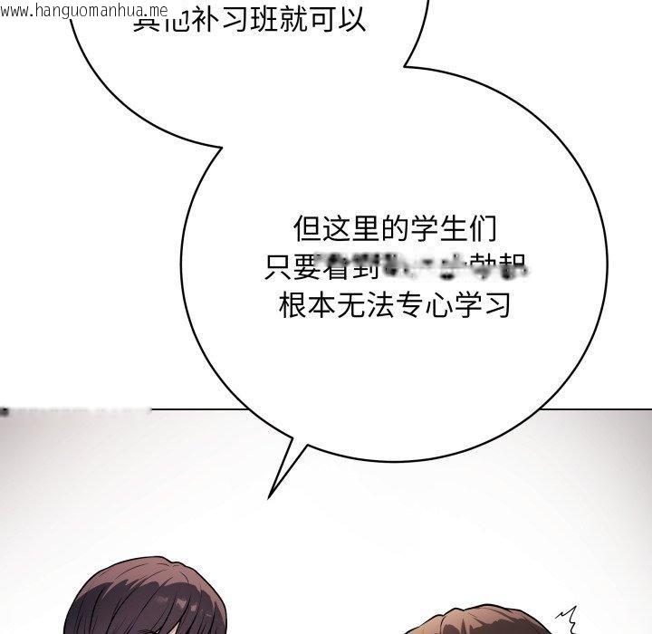 韩国漫画最后的冲刺韩漫_最后的冲刺-第4话在线免费阅读-韩国漫画-第111张图片