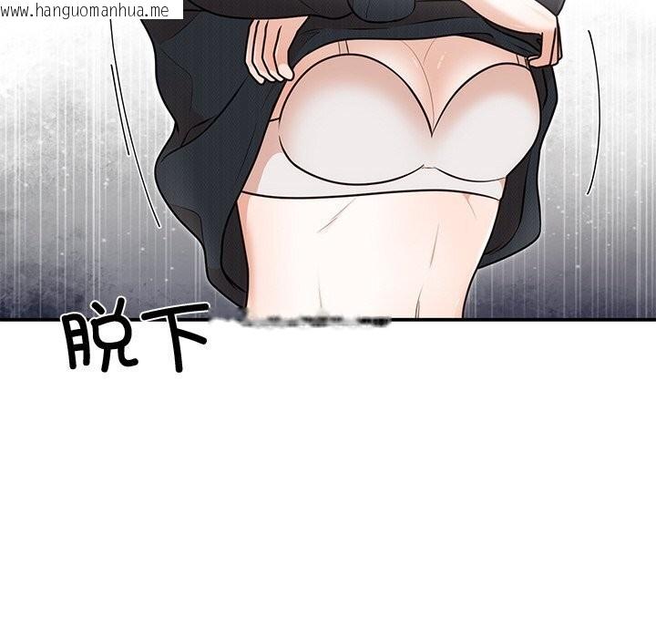 韩国漫画婚姻束缚韩漫_婚姻束缚-第25话在线免费阅读-韩国漫画-第54张图片