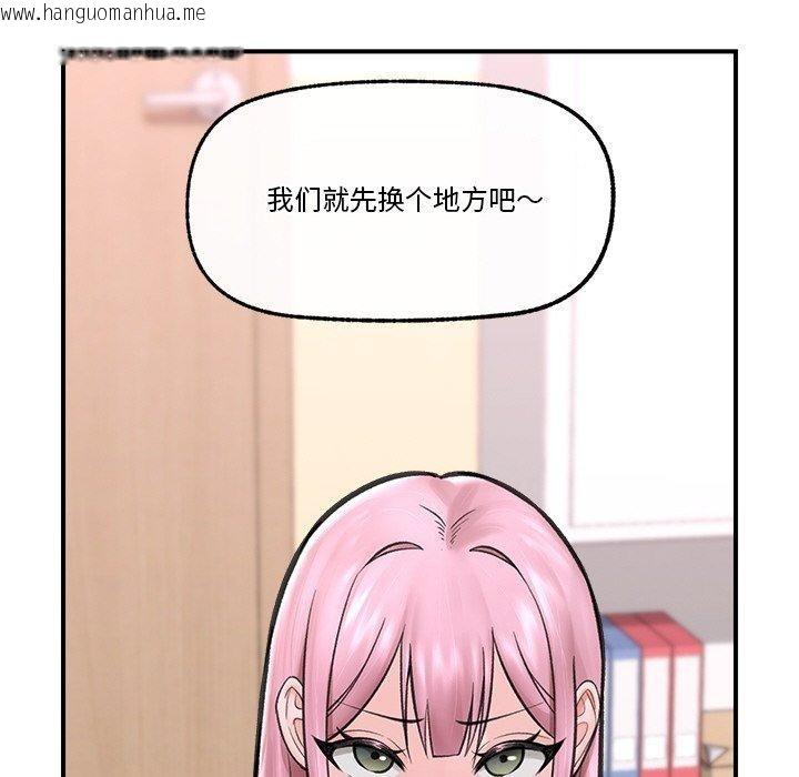韩国漫画催眠手机韩漫_催眠手机-第12话在线免费阅读-韩国漫画-第91张图片