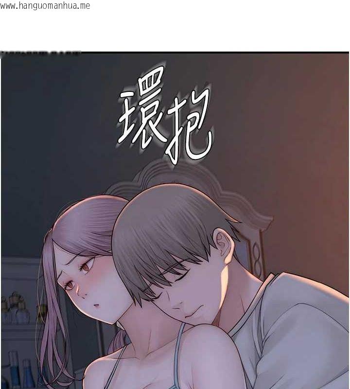 韩国漫画继母的香味韩漫_继母的香味-第91话-请妳留在我身边…在线免费阅读-韩国漫画-第198张图片