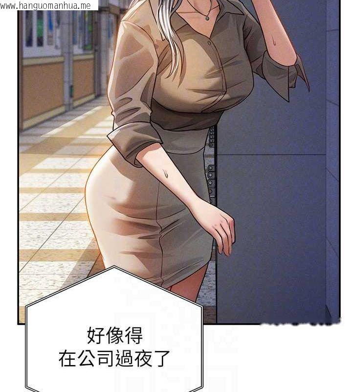 韩国漫画私密视角韩漫_私密视角-第24话-老公…你有这么大?在线免费阅读-韩国漫画-第46张图片