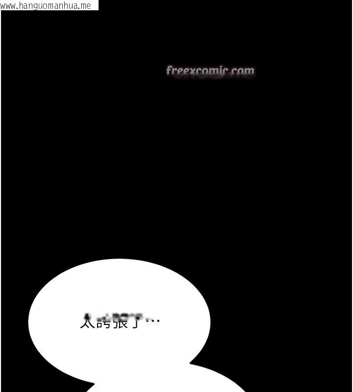韩国漫画拜脱拜脱App韩漫_拜脱拜脱App-第1话-让女人变成性奴的咒语在线免费阅读-韩国漫画-第165张图片