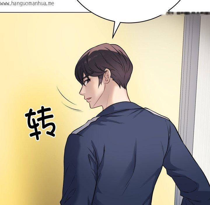 韩国漫画最后的冲刺韩漫_最后的冲刺-第4话在线免费阅读-韩国漫画-第136张图片