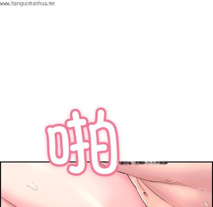 韩国漫画再爱我一次韩漫_再爱我一次-第11话在线免费阅读-韩国漫画-第84张图片