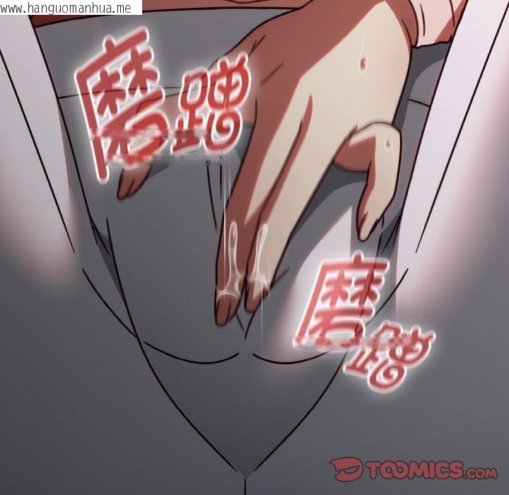 韩国漫画热情拳击馆韩漫_热情拳击馆-第15话在线免费阅读-韩国漫画-第116张图片