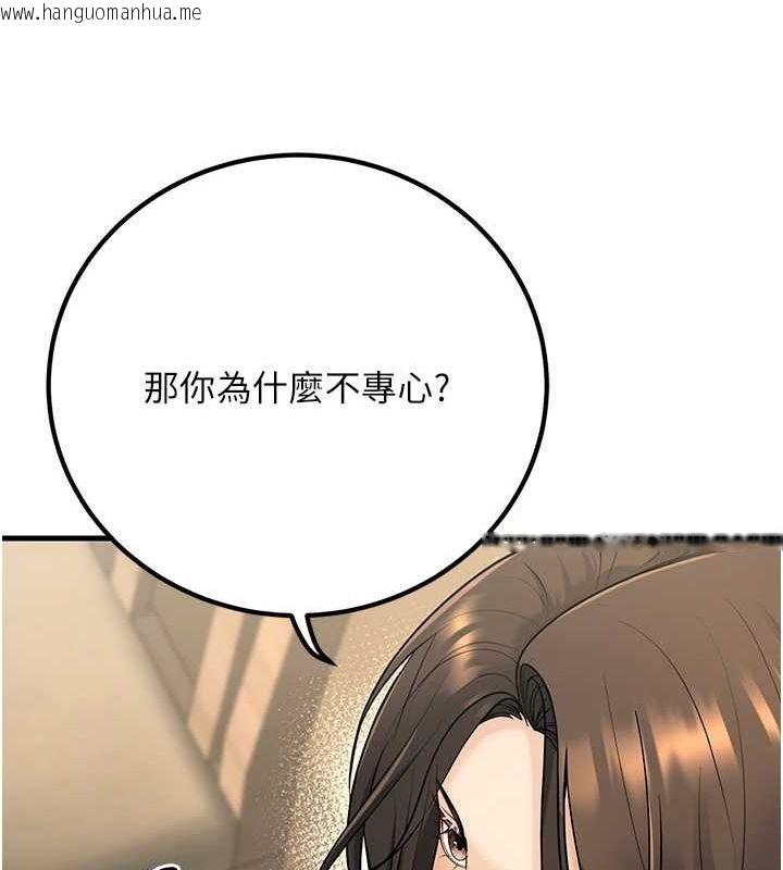 韩国漫画已婚学生想坏坏韩漫_已婚学生想坏坏-第27话-干她就对了!在线免费阅读-韩国漫画-第104张图片