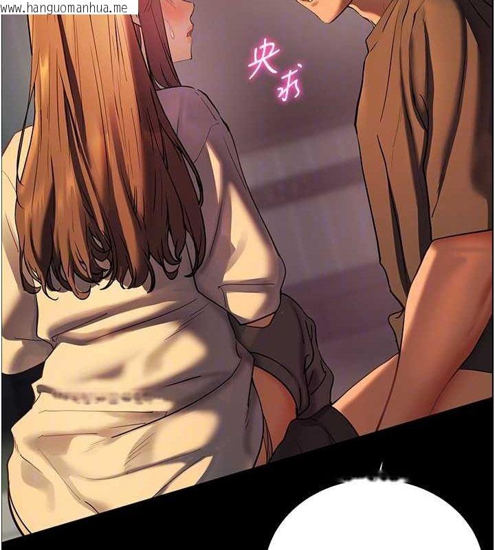 韩国漫画老师的亲密指导韩漫_老师的亲密指导-第41话-体验慢速版温柔萧技在线免费阅读-韩国漫画-第34张图片