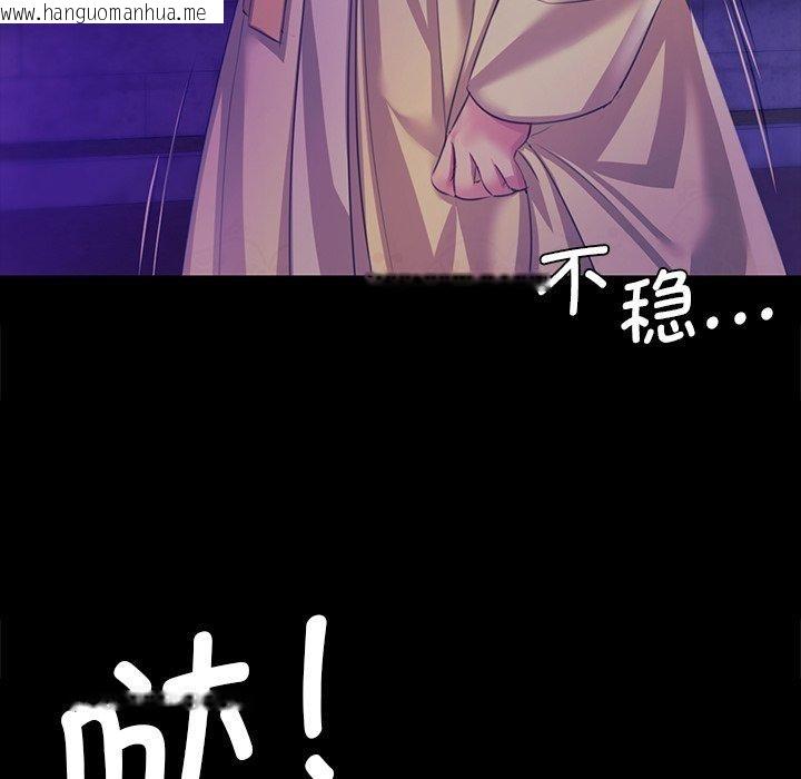 韩国漫画小姐韩漫_小姐-第63话在线免费阅读-韩国漫画-第126张图片