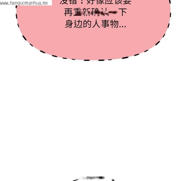 韩国漫画重生之长枪无敌韩漫_重生之长枪无敌-第48话在线免费阅读-韩国漫画-第65张图片