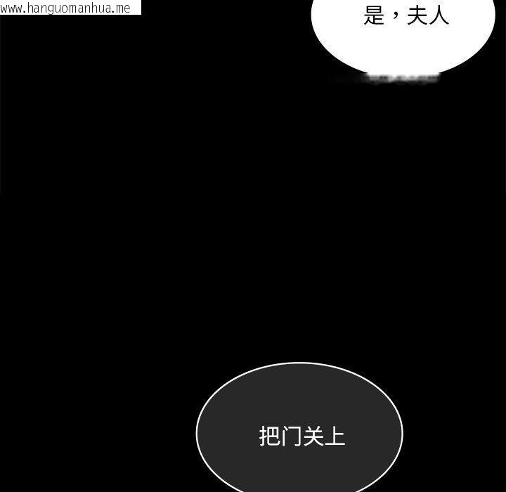 韩国漫画小姐韩漫_小姐-第63话在线免费阅读-韩国漫画-第162张图片