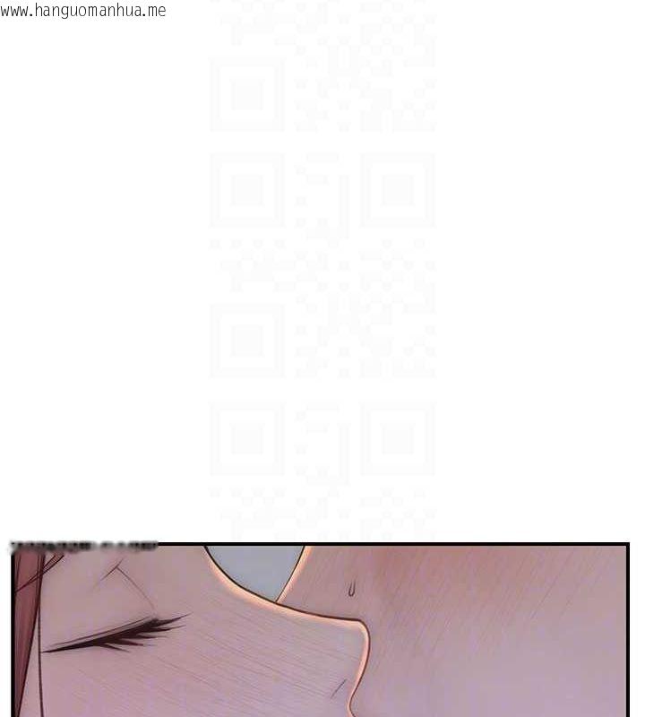 韩国漫画继母的香味韩漫_继母的香味-第91话-请妳留在我身边…在线免费阅读-韩国漫画-第82张图片