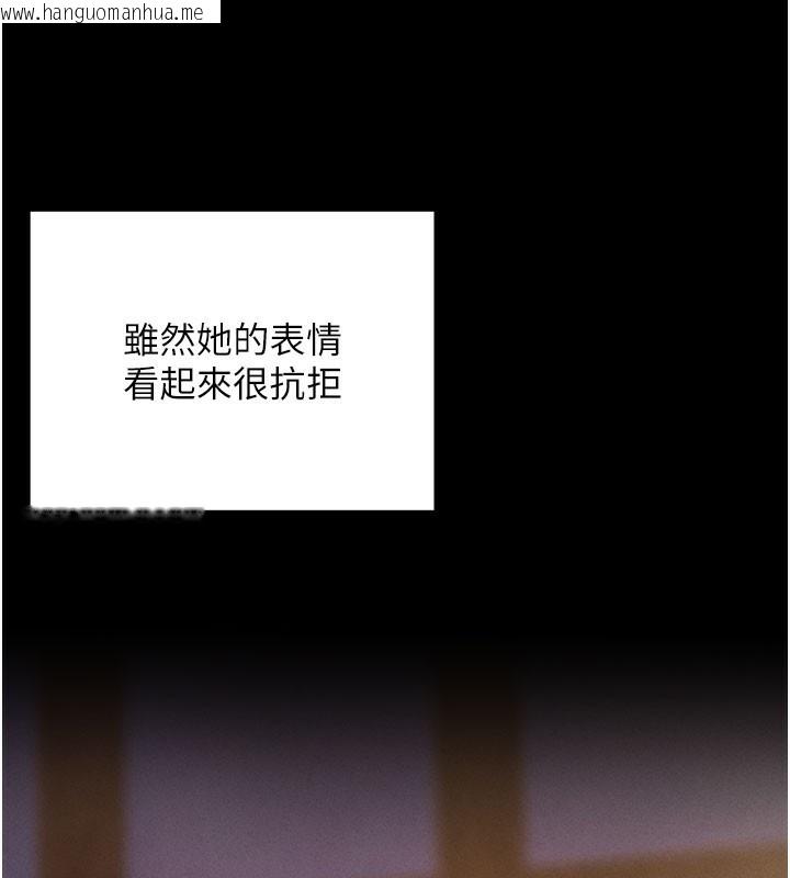 韩国漫画拜脱拜脱App韩漫_拜脱拜脱App-第1话-让女人变成性奴的咒语在线免费阅读-韩国漫画-第200张图片