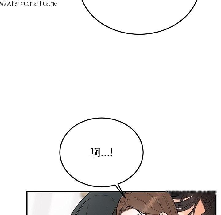 韩国漫画婚姻束缚韩漫_婚姻束缚-第25话在线免费阅读-韩国漫画-第151张图片