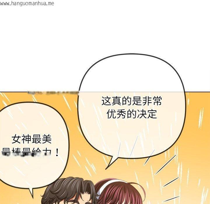 韩国漫画恶女勾勾缠/难缠小恶女韩漫_恶女勾勾缠/难缠小恶女-第246话在线免费阅读-韩国漫画-第29张图片