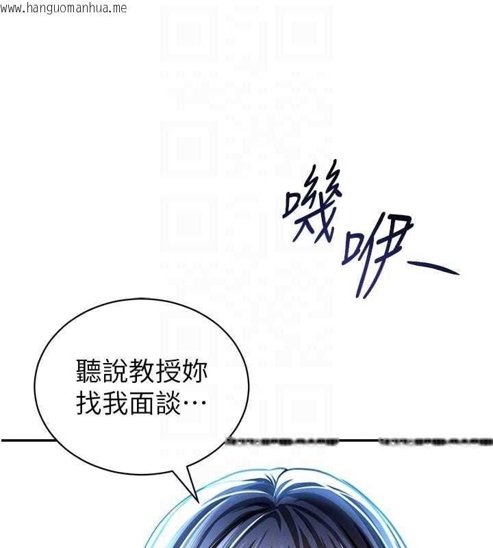 韩国漫画私密视角韩漫_私密视角-第24话-老公…你有这么大?在线免费阅读-韩国漫画-第58张图片