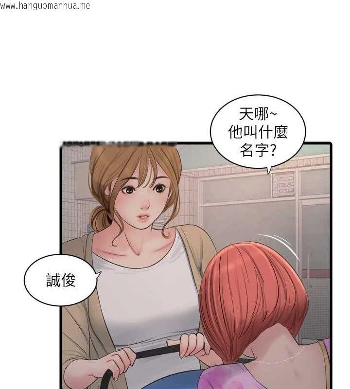 韩国漫画水电工日志韩漫_水电工日志-第84话-你今晚是我的下酒菜在线免费阅读-韩国漫画-第8张图片