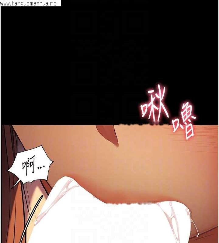 韩国漫画老师的亲密指导韩漫_老师的亲密指导-第41话-体验慢速版温柔萧技在线免费阅读-韩国漫画-第96张图片