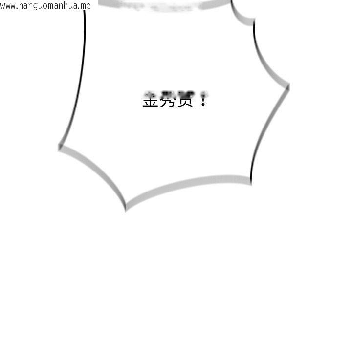 韩国漫画最后的冲刺韩漫_最后的冲刺-第4话在线免费阅读-韩国漫画-第43张图片