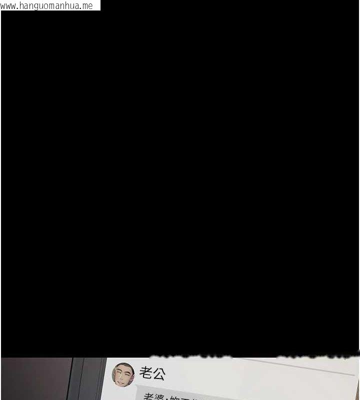 韩国漫画夜间诊疗室韩漫_夜间诊疗室-第98话-背叛深情的老公在线免费阅读-韩国漫画-第149张图片