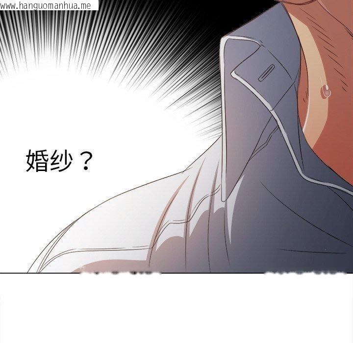 韩国漫画恶女勾勾缠/难缠小恶女韩漫_恶女勾勾缠/难缠小恶女-第246话在线免费阅读-韩国漫画-第59张图片