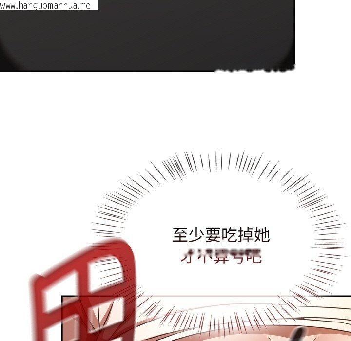 韩国漫画热情拳击馆韩漫_热情拳击馆-第15话在线免费阅读-韩国漫画-第33张图片