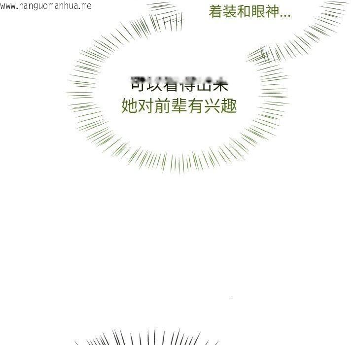韩国漫画热情拳击馆韩漫_热情拳击馆-第15话在线免费阅读-韩国漫画-第14张图片