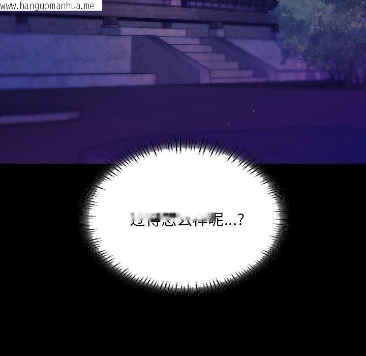 韩国漫画小姐韩漫_小姐-第63话在线免费阅读-韩国漫画-第119张图片