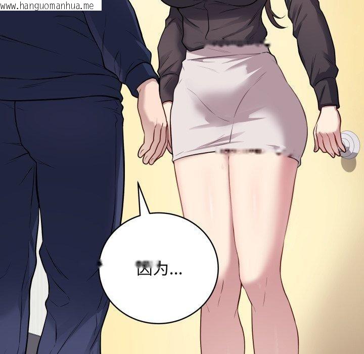 韩国漫画最后的冲刺韩漫_最后的冲刺-第4话在线免费阅读-韩国漫画-第76张图片