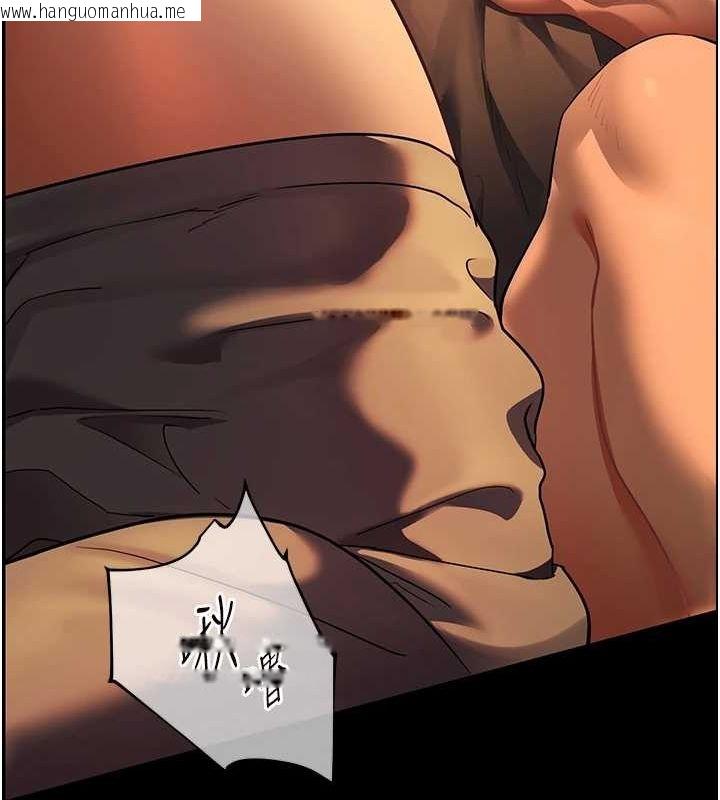 韩国漫画老师的亲密指导韩漫_老师的亲密指导-第41话-体验慢速版温柔萧技在线免费阅读-韩国漫画-第133张图片